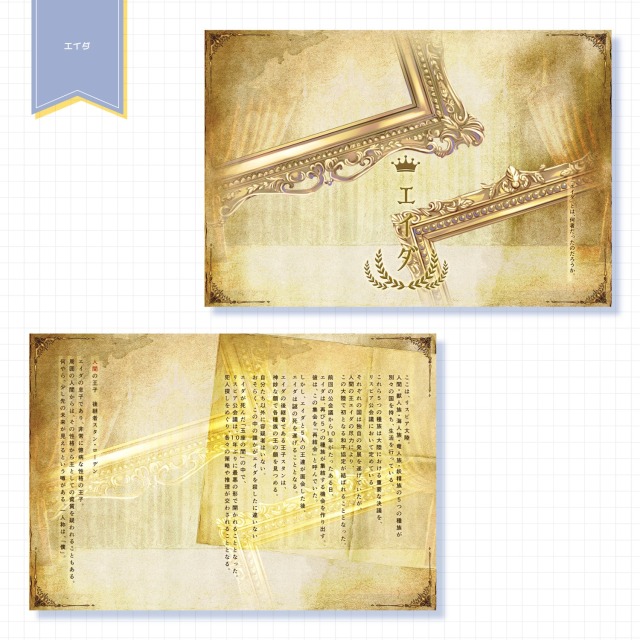 ディスプレイ制作例