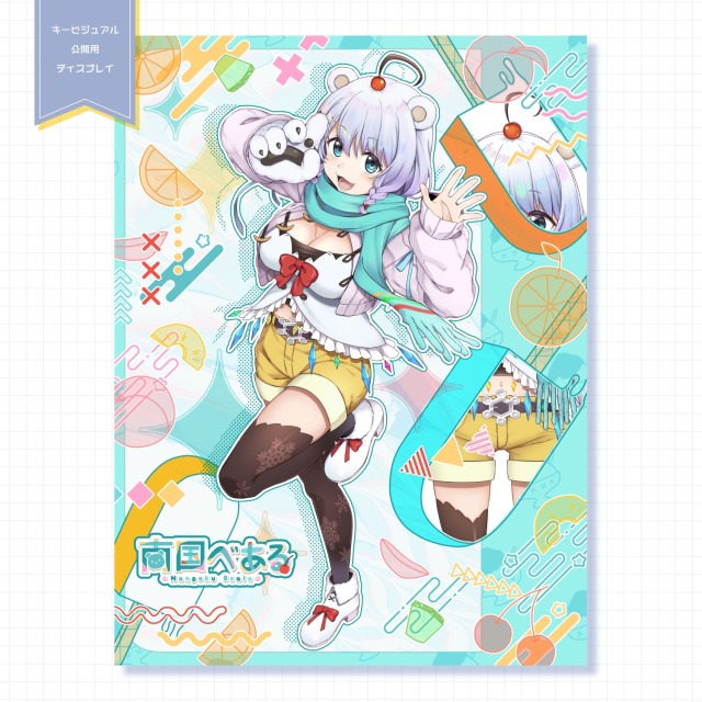 ディスプレイ制作例