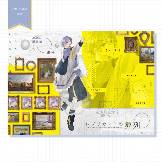 ディスプレイ制作例