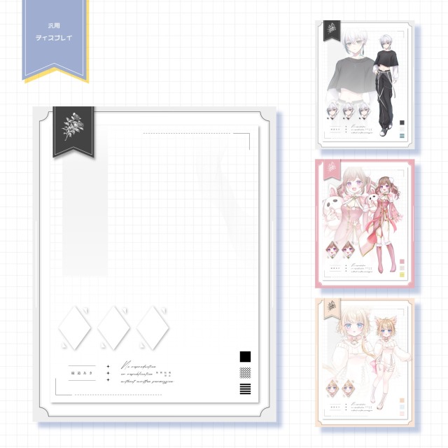 ディスプレイ制作例