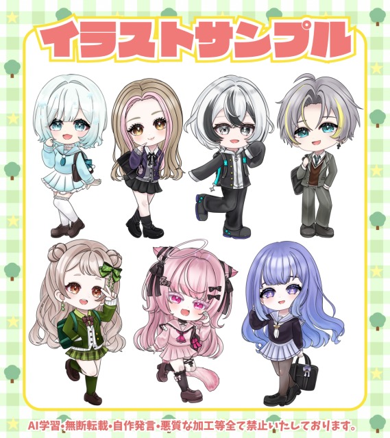 制服SDイラストサンプル