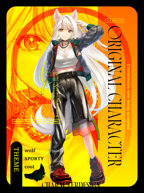 キャラクターデザインサンプル