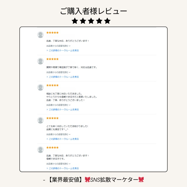InstagramやX等、SNS運用に必須なアカウントの活性化をサポートします！