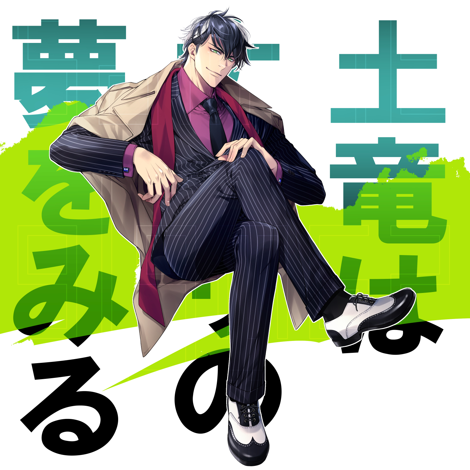 ご依頼品 | SKIMA（スキマ）