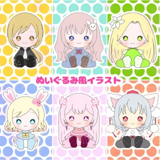 ぬいぐるみ風イラスト