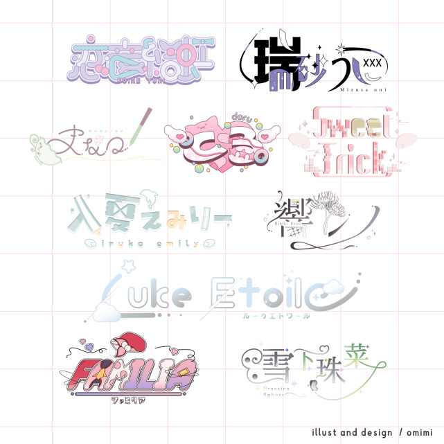 テキストロゴデザイン