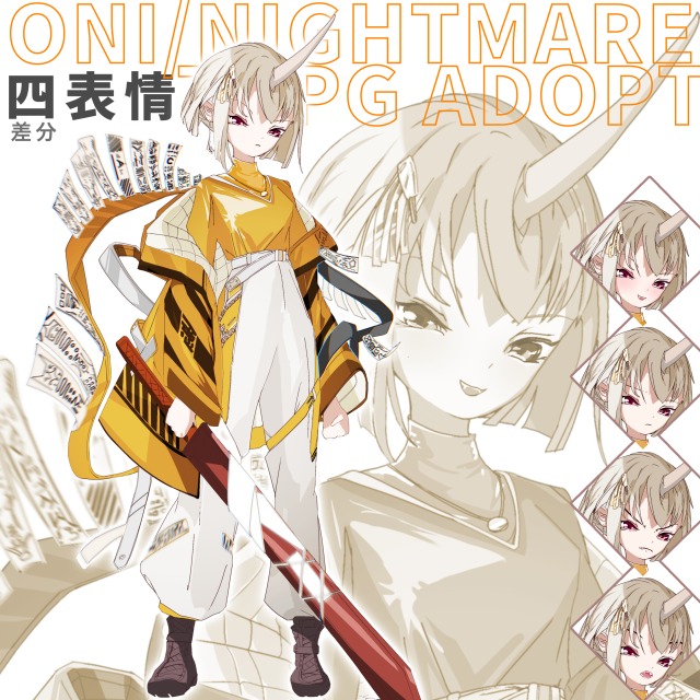 Adopt販売立ち絵