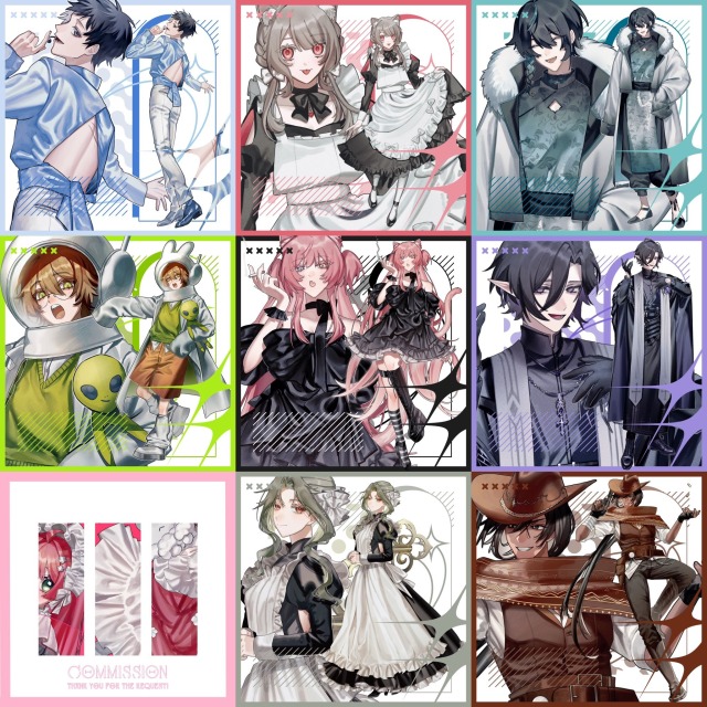 コミッションまとめ