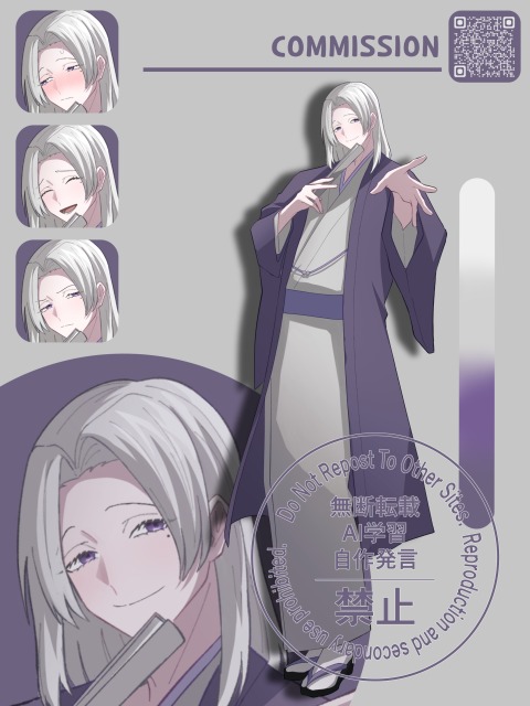 TRPG用立ち絵ご依頼　サンプル