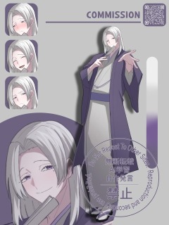 TRPG用立ち絵ご依頼　サンプル