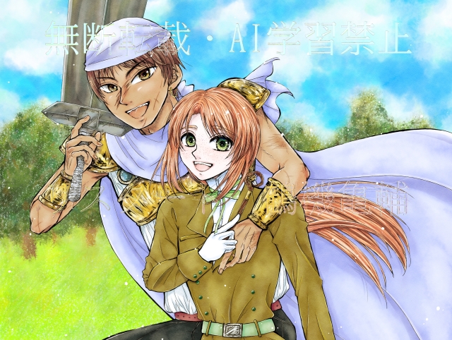 電子書籍用表紙イラスト