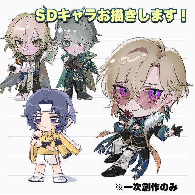 SDキャラクターサンプル