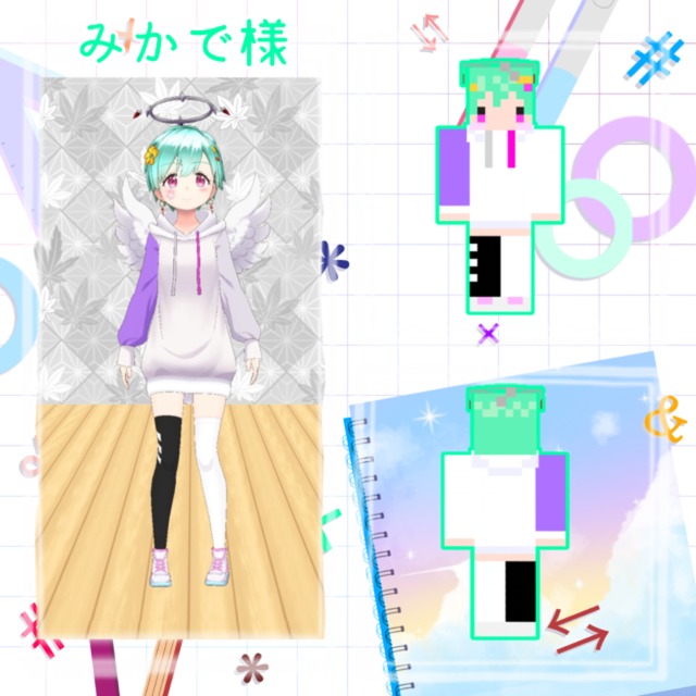 マイクラスキン制作