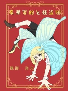 立ち絵サンプル