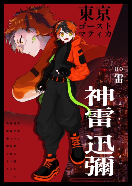 TRPG立ち絵イラスト【個人制作】