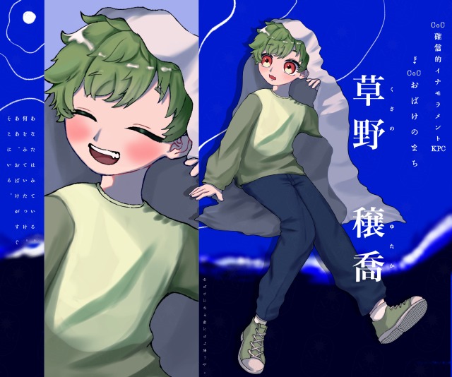 TRPG 立ち絵イラスト【個人制作】