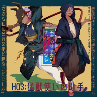 立ち絵（TRPG)