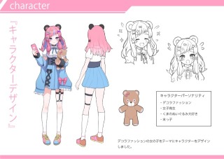 キャラデザ