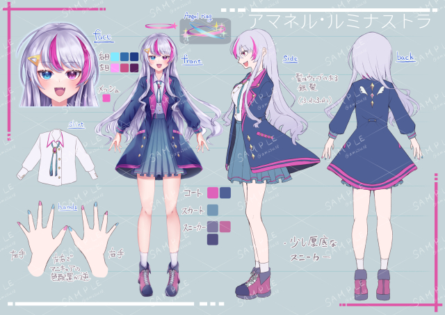 立ち絵三面図サンプル