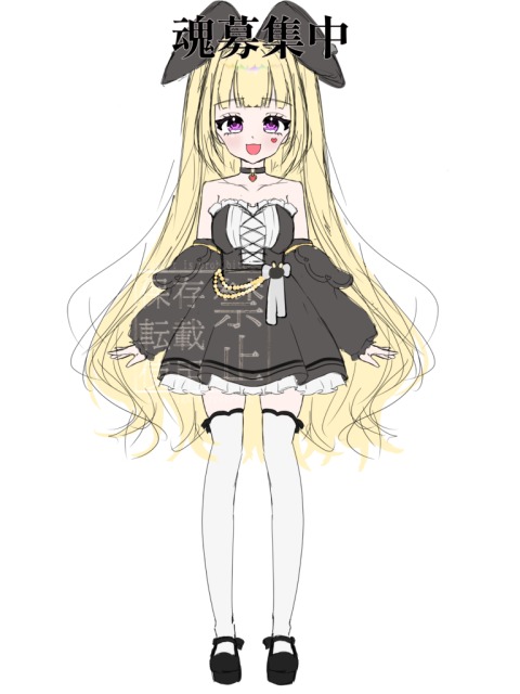 魂募集用イラスト作成中