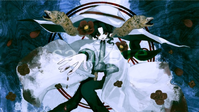 【commission】『お呪い／cover』-宗次郎様