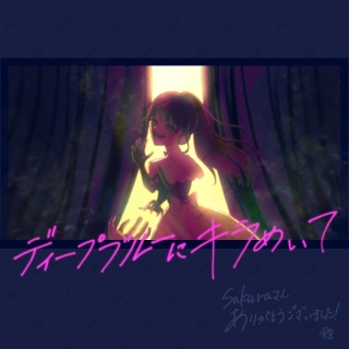 CoC6版「ディープブルーにキラめいて」イラスト