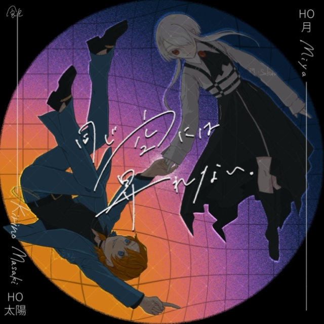 CoC6版「同じ空には昇れない。」立ち絵