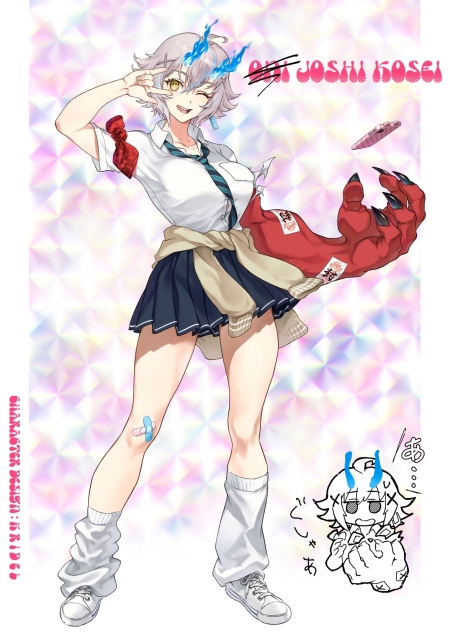 オリジナル4(サンプルキャラクター)