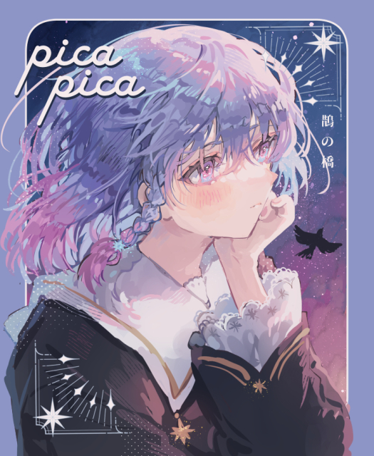 明るめのイラスト