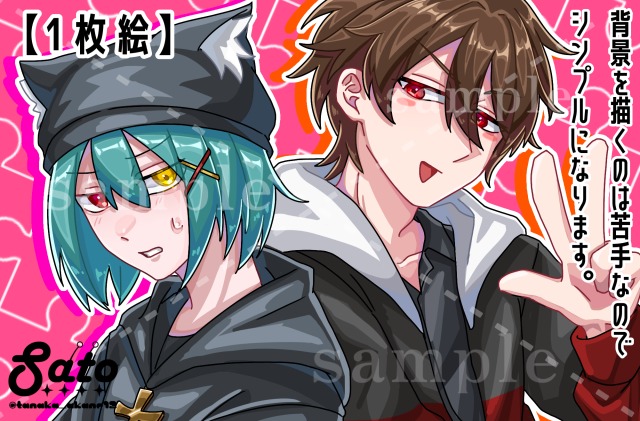 1枚絵サンプル