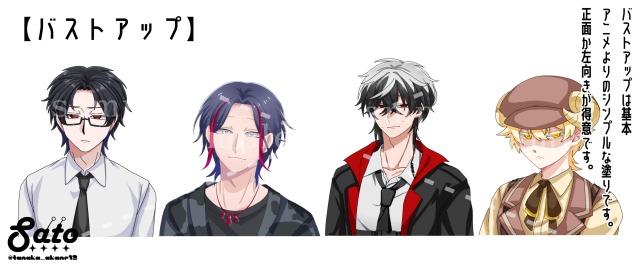 バストアップサンプル