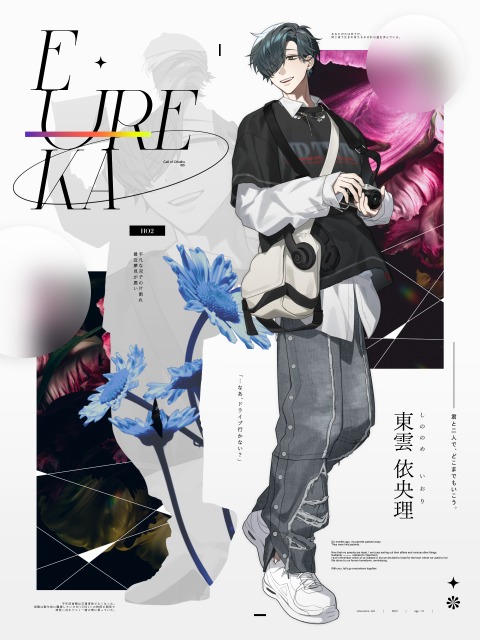 「EUREKA」HO2平凡な双子の片割れ 立ち絵+ディスプレイ