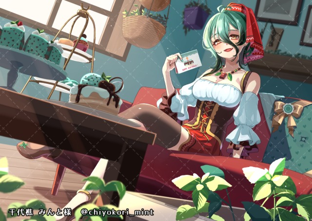 ご依頼