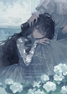 表紙イラスト