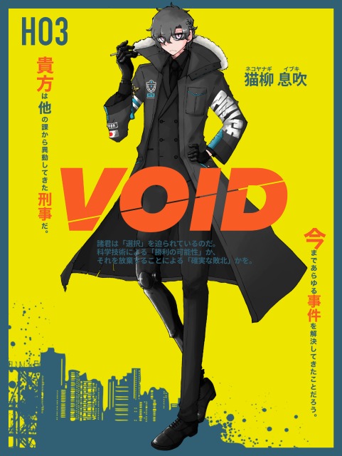 立ち絵 サンプル