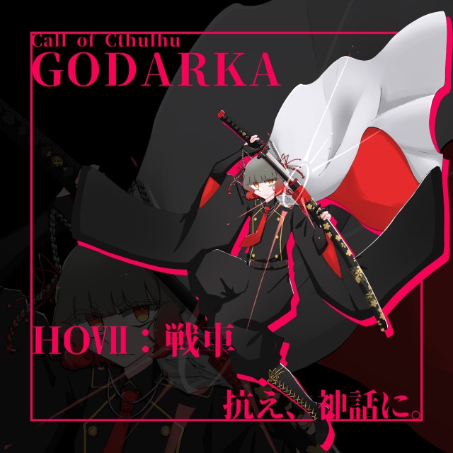 立ち絵 サンプル