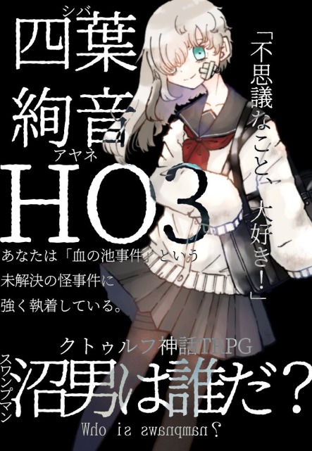 立ち絵 サンプル