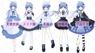 立ち絵一覧※制作時間一体当たりです