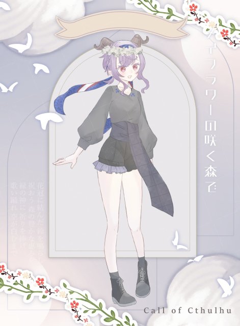 立ち絵 イラスト