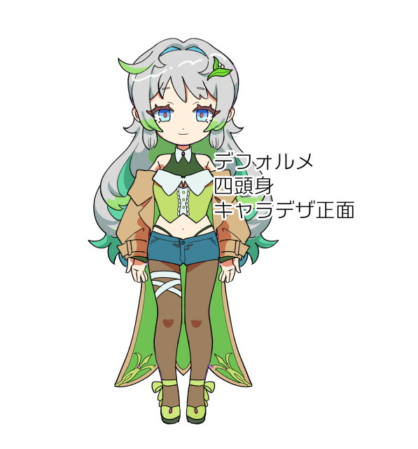 デフォルメキャラクター正面