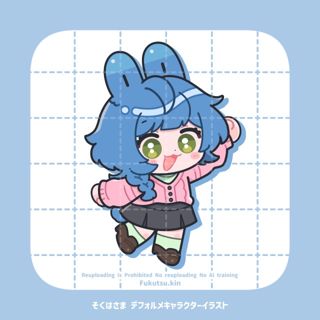 デフォルメキャラクターイラスト