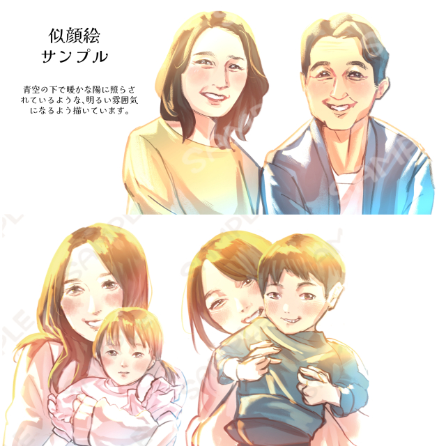 似顔絵サンプル