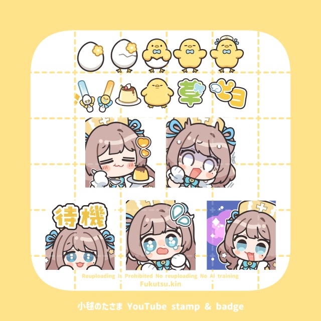 スタンプ用デフォルメキャラクターイラスト