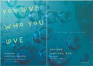 同人誌表紙装丁デザイン制作