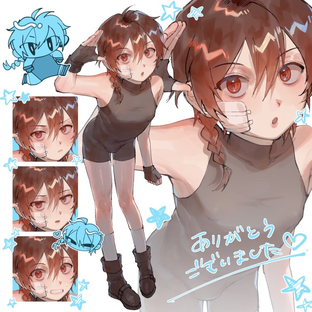 やほ♡