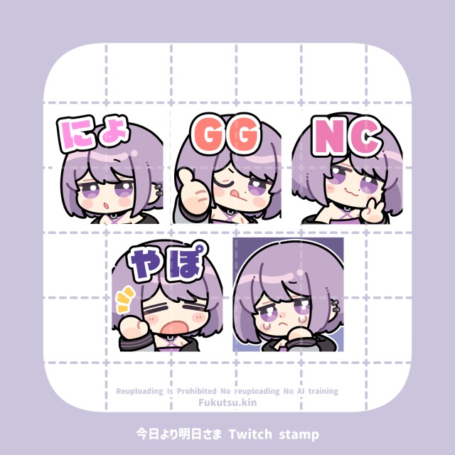 スタンプ用デフォルメキャラクターイラスト