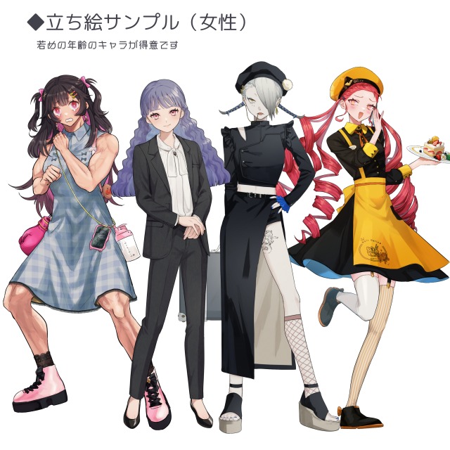 立ち絵サンプル