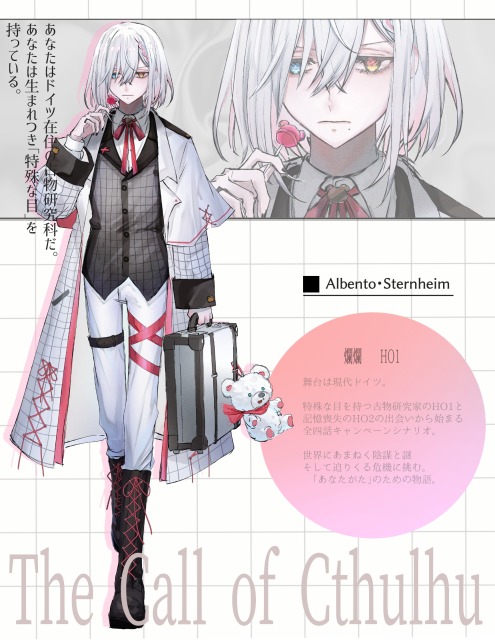 立ち絵/ディスプレイ