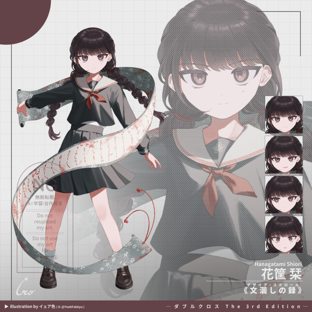 TRPG立ち絵(女性)