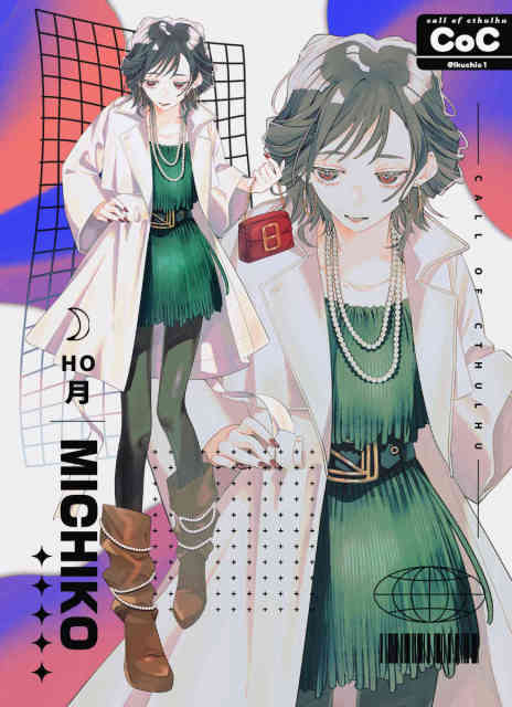 立ち絵サンプル